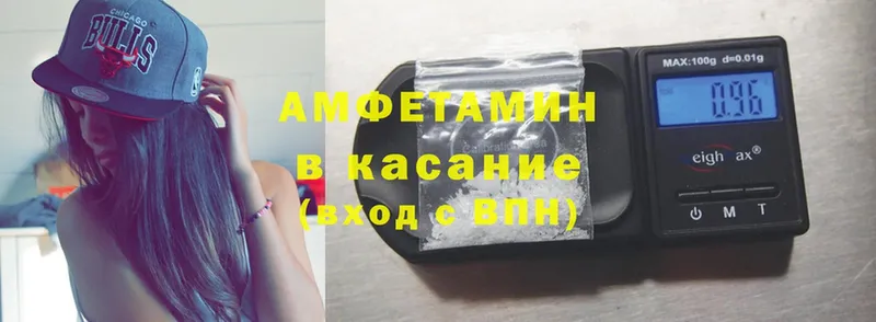 магазин  наркотиков  Донецк  Amphetamine VHQ 