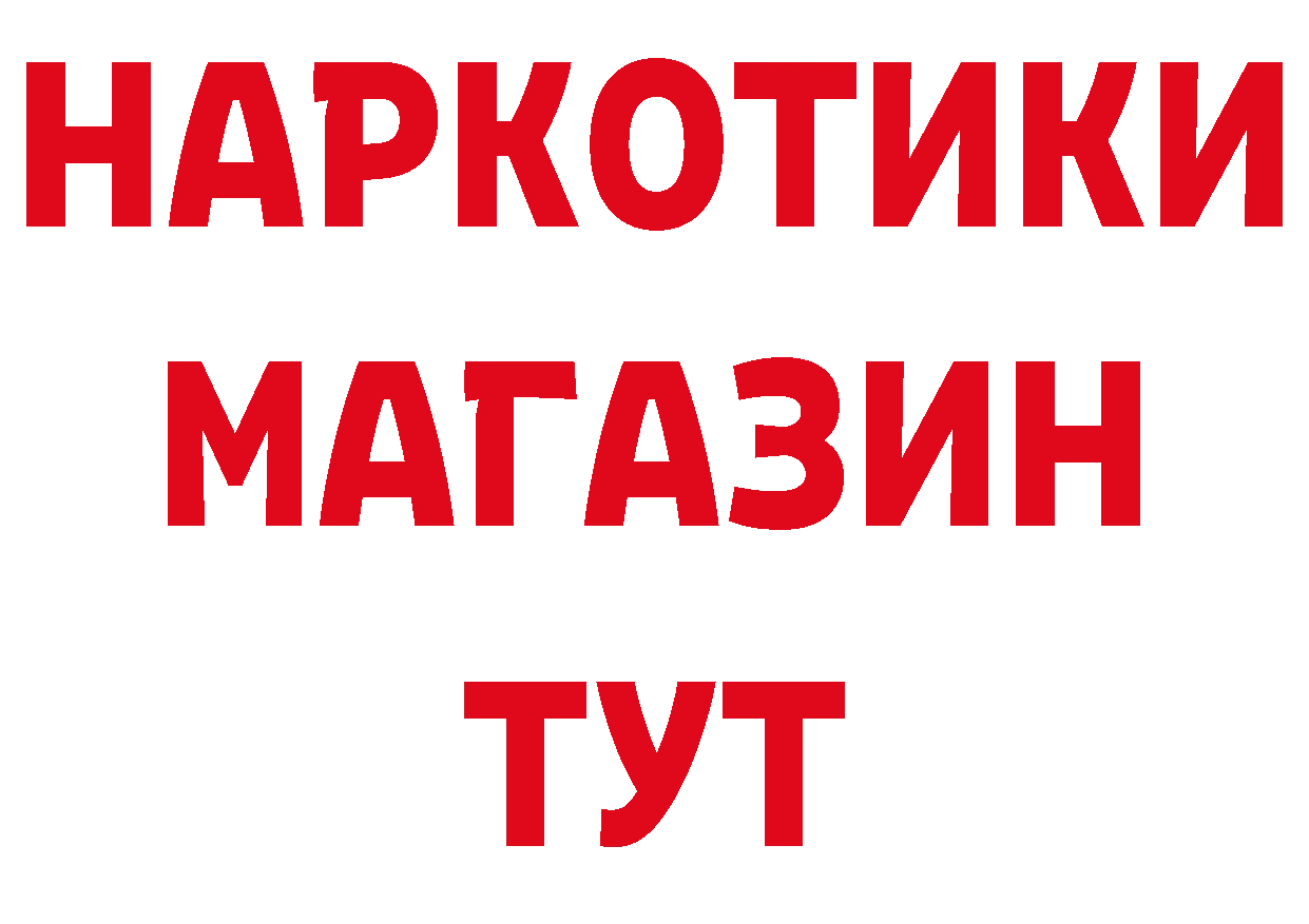 Магазины продажи наркотиков  клад Донецк